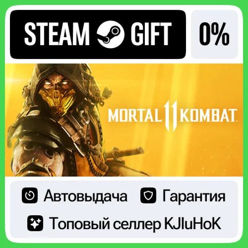 Mortal Kombat&nbsp11 - Standard/Ultimate STEAM GIFTRU