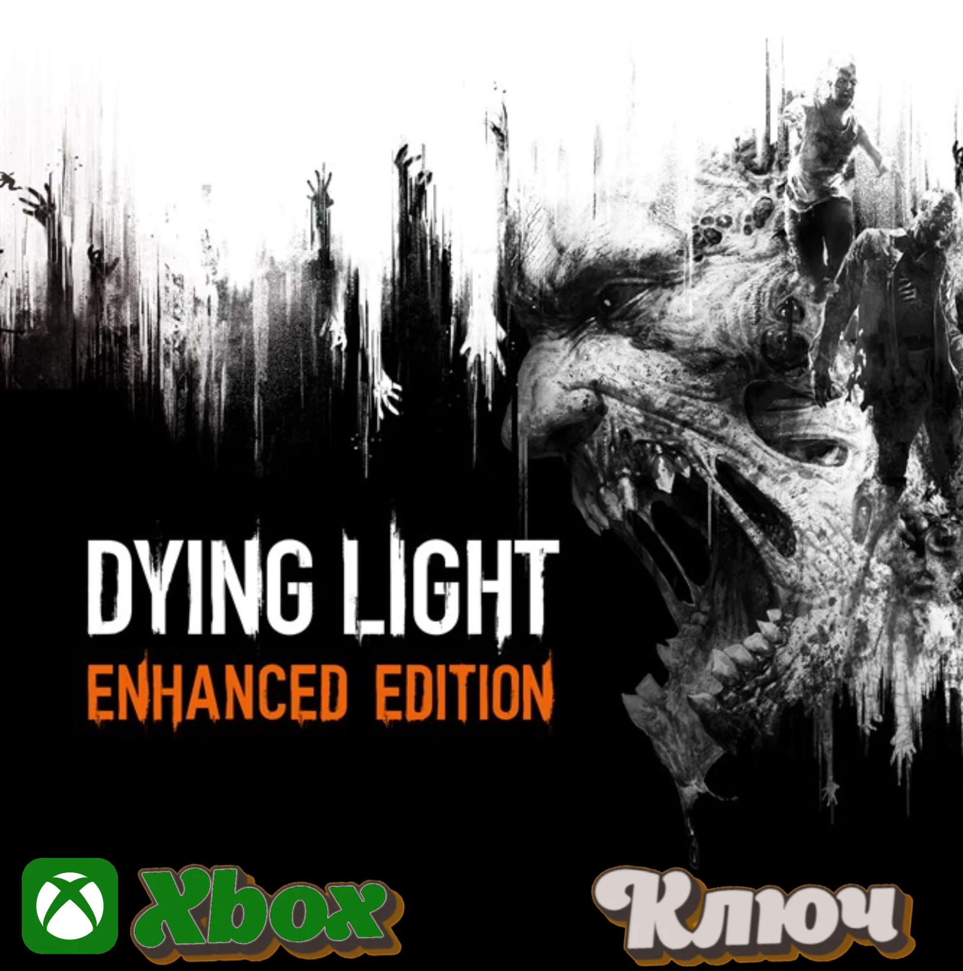 DYING LIGHT: ENHANCED EDITION XBOX КЛЮЧ