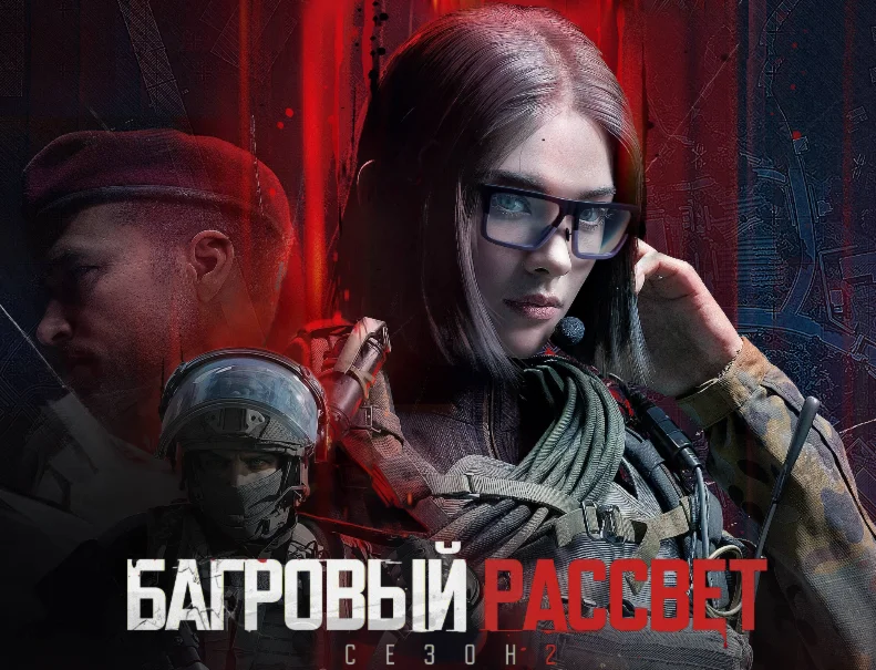 Купить ПО ID or mail БОЕВОЙ ПРОПУСК ARENA INFINITE ПК