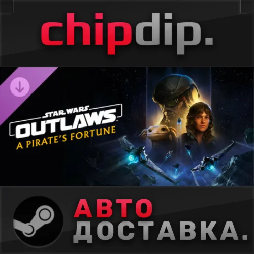 Star Wars Outlaws - A Pirates Fortune DLC STEAM АВТО