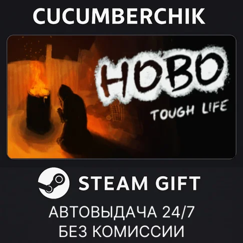 Hobo: Tough LifeSTEAM GIFT AUTORU/УКР/КЗ/СНГ