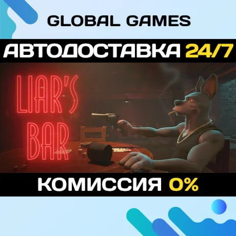 Liars Bar STEAM GIFT АВТОДОСТАВКА