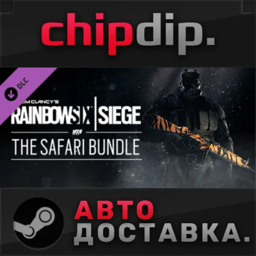 Tom Clancys Rainbow Six Siege - The Safari Bundle DLC