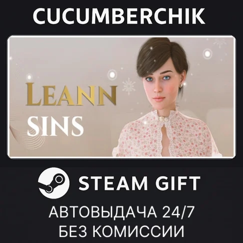 Leann sinsSTEAM GIFT AUTORU/УКР/КЗ/СНГ