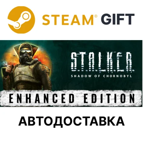 STALKER Shadow of Chornobyl - Enhanced Edition