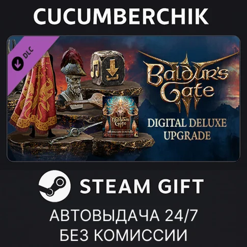 Digital Deluxe Edition DLCSTEAM GIFT AUTORU/УКР/СНГ