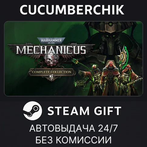 Warhammer 40K: Mechanicus - Complete CollectionSTEAM