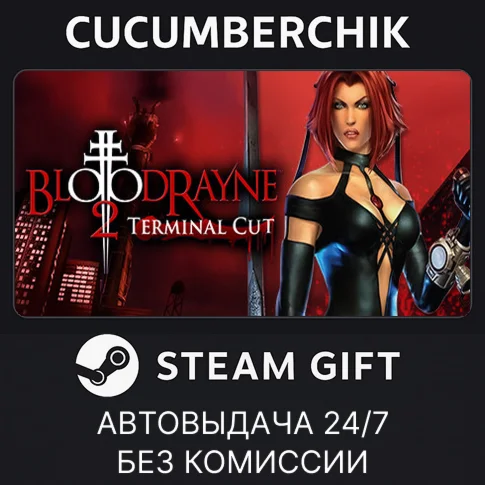 BloodRayne 2: Terminal CutSTEAM GIFT AUTORU/УКР/СНГ