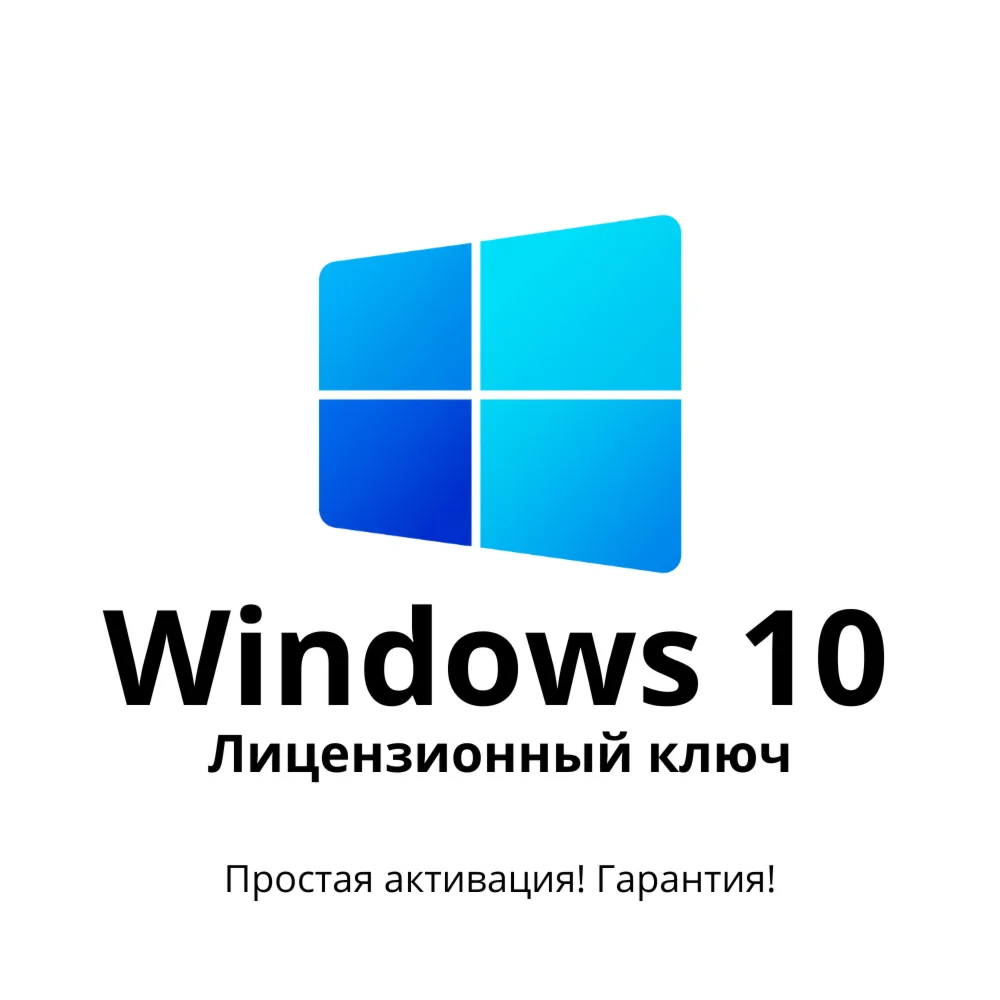 Microsoft Windows 10 Professional Retail