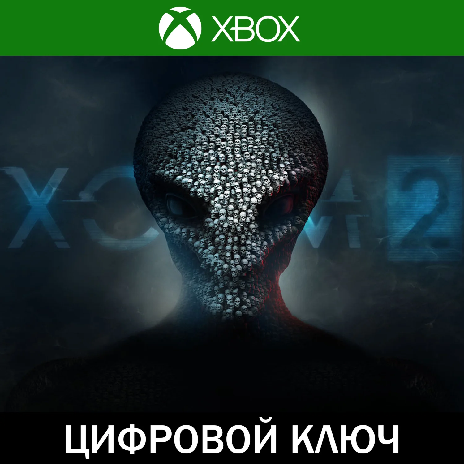 XCOM 2 XBOX Аргентина