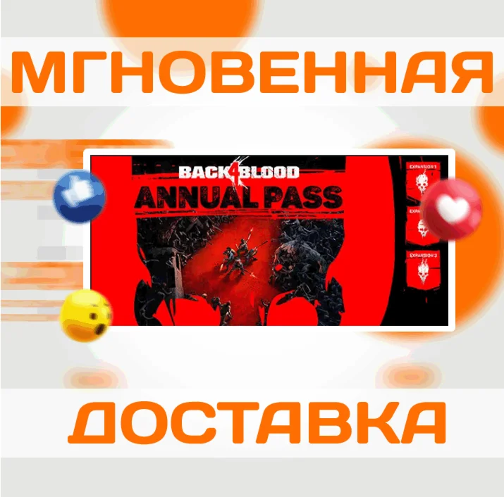 Back 4 Blood Annual Pass DLC / STEAM-Key