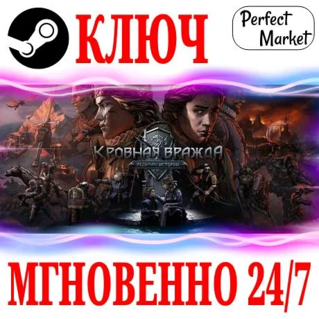 Thronebreaker The Witcher Tales +Гвинт +3 DLC STEAM