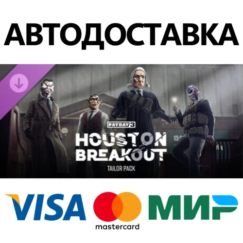 PAYDAY 3: Houston Breakout Tailor Pack DLC