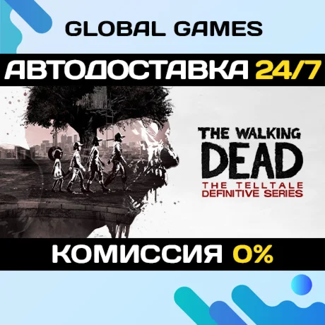 The Walking Dead: The Telltale Definitive Series STEAM