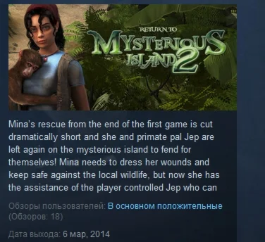 Return to Mysterious Island 2 STEAM KEY REGION FREE