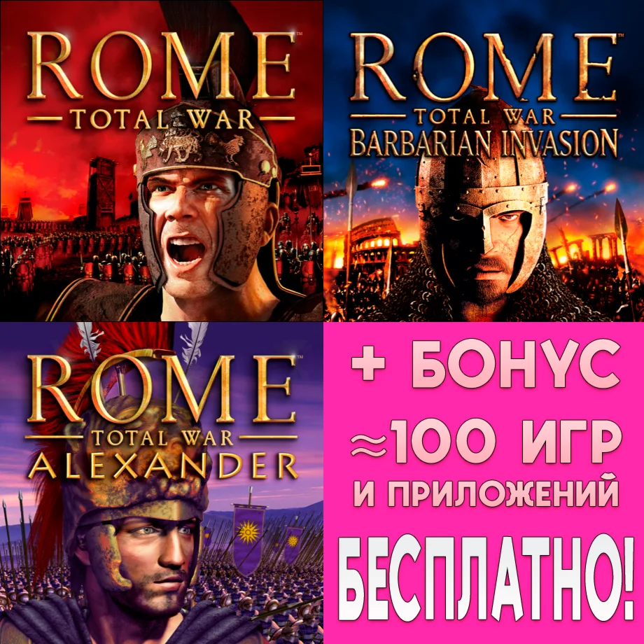 ROME: Total War + Alexander + BI iPhone iPad AppStore
