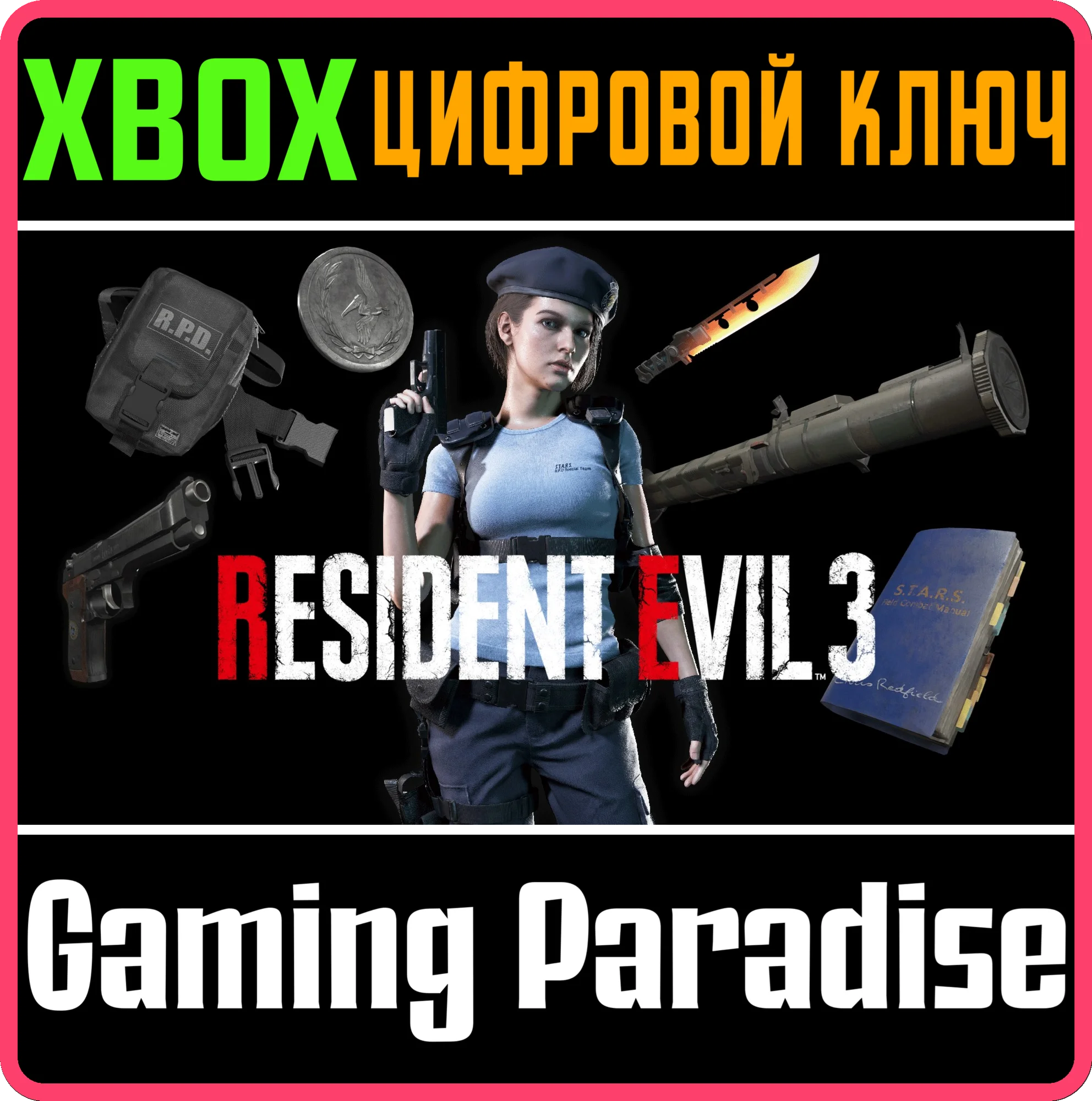 RESIDENT EVIL 3 All In-game Rewards UnlockXBOX КЛЮЧ