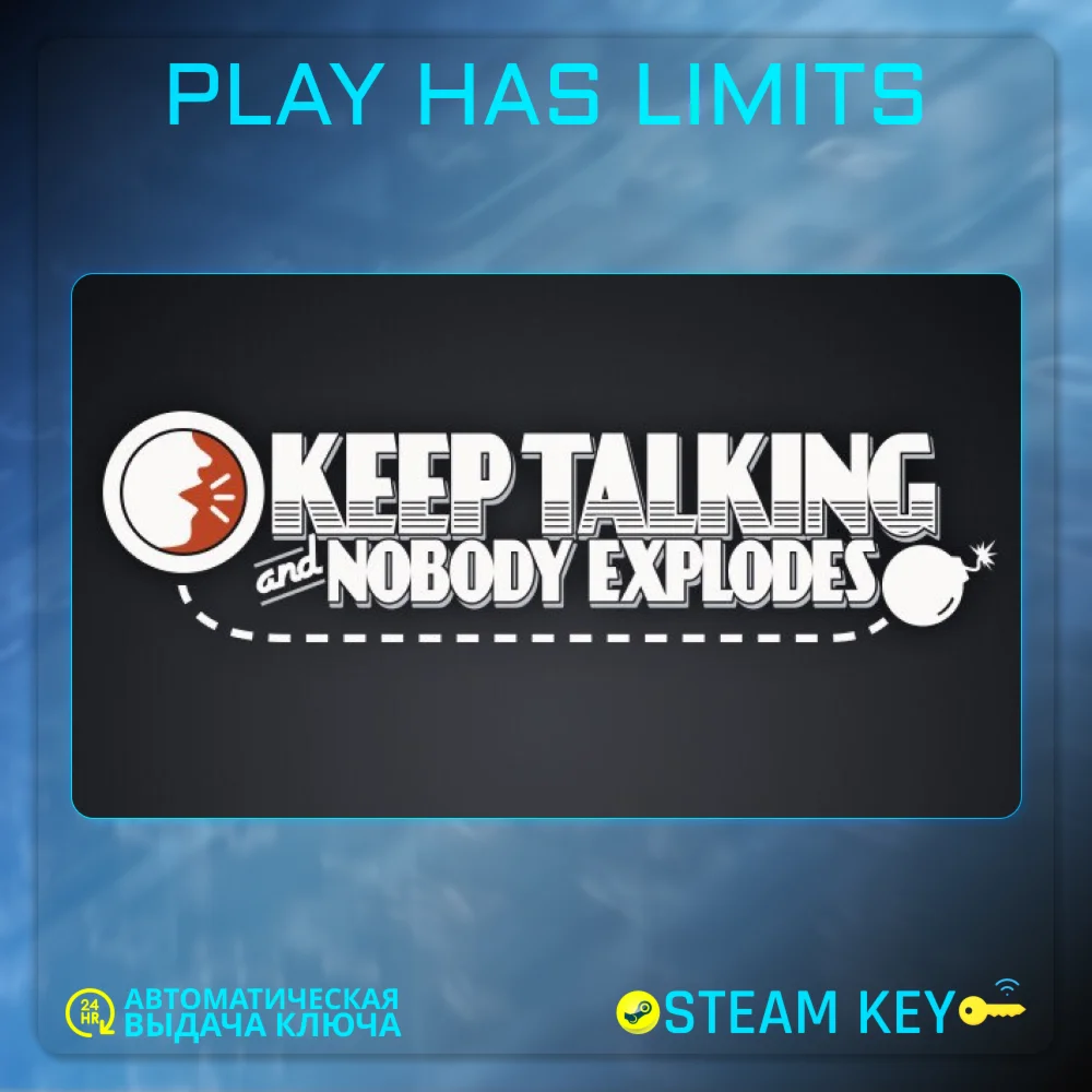 Keep Talking and Nobody Explodes/Global + РФ