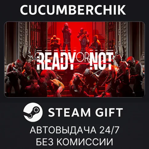 Ready Or NotSTEAM GIFT AUTORU/УКР/КЗ/СНГ