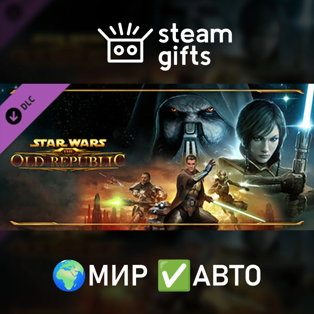 DLC SWTOR набор Вступление в бойМИРАВТО