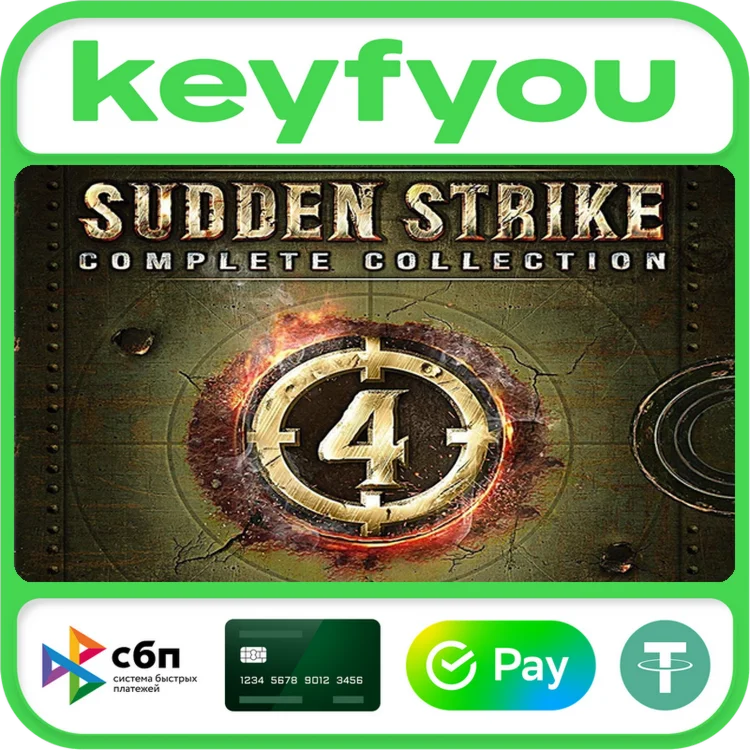 Sudden Strike 4 - Complete Collection / STEAM КЛЮЧ