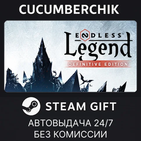 ENDLESS Legend Definitive EditionSTEAM GIFT AUTO
