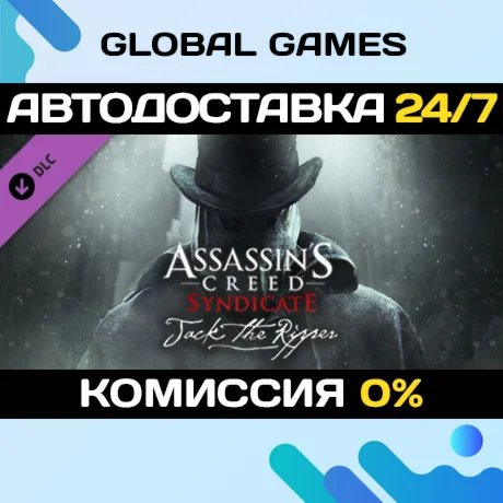 Assassins Creed Syndicate - Jack The Ripper DLC