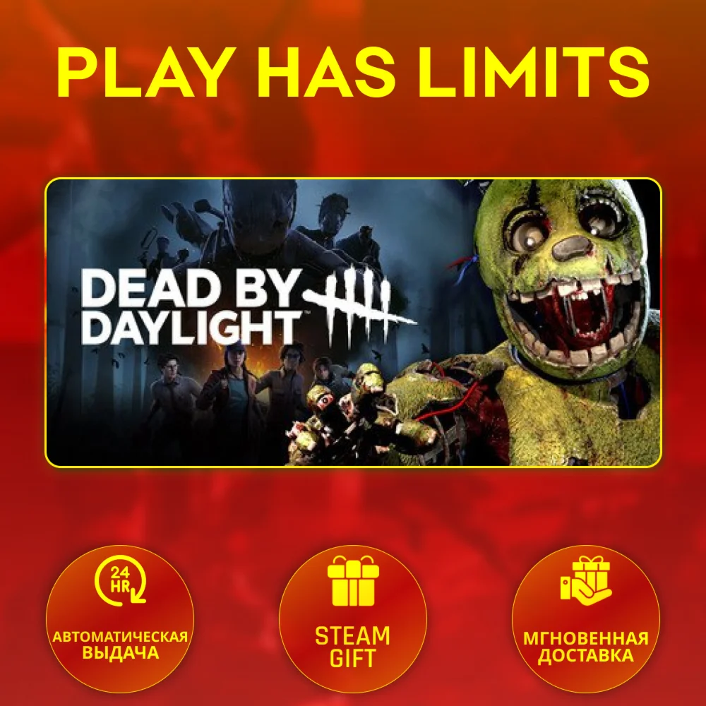 Dead by DaylightRU/UA/KZ/СНГ Steam Auto