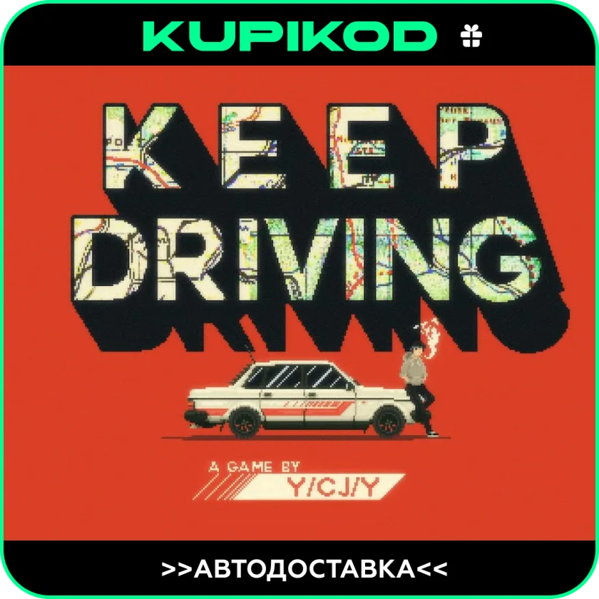 Keep DrivingSTEAM GIFT ВСЕ РЕГИОНЫ