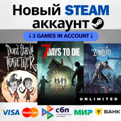 7 Days to Die + Project Zomboid + Dont Starve Together