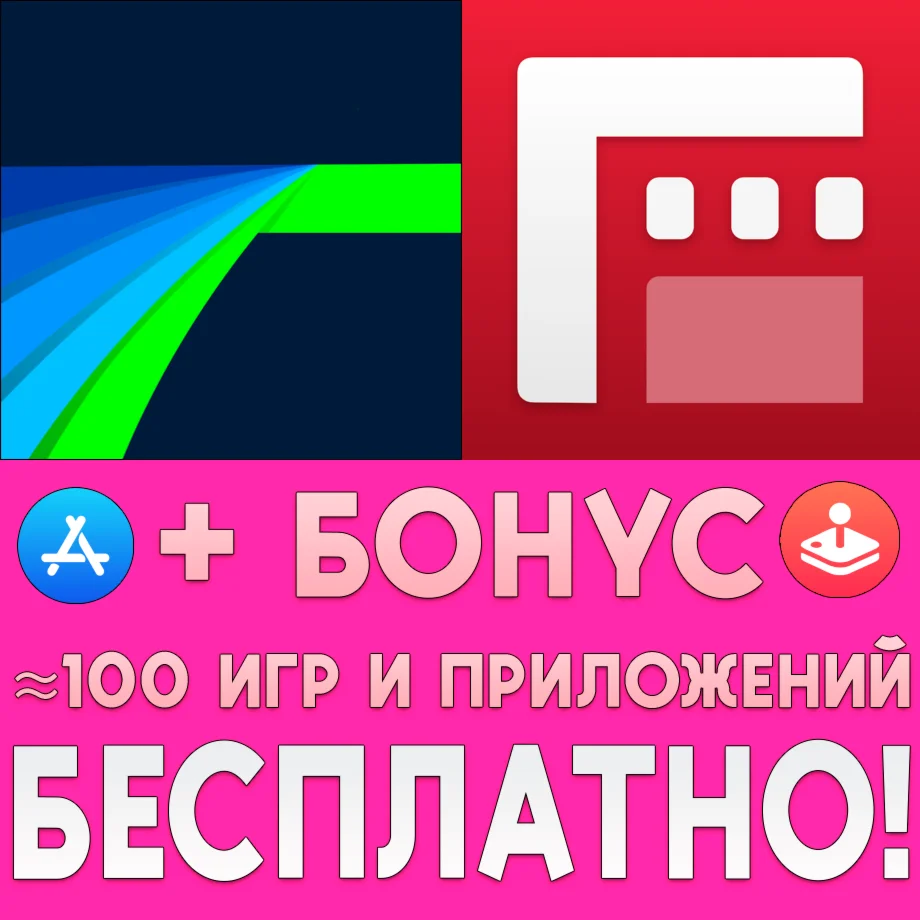 LumaFusion Luma Fusion iPhone ios AppStore На Сутки