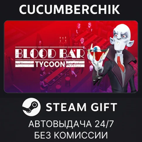 Blood Bar TycoonSTEAM GIFT AUTORU/УКР/КЗ/СНГ