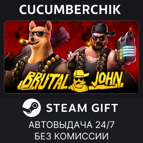 BRUTAL JOHN 2STEAM GIFT AUTORU/УКР/КЗ/СНГ
