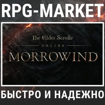THE ELDER SCROLLS ONLINE + MORROWIND STEAM КЛЮЧ