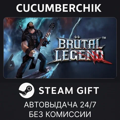 Brutal LegendSTEAM GIFT AUTORU/УКР/КЗ/СНГ
