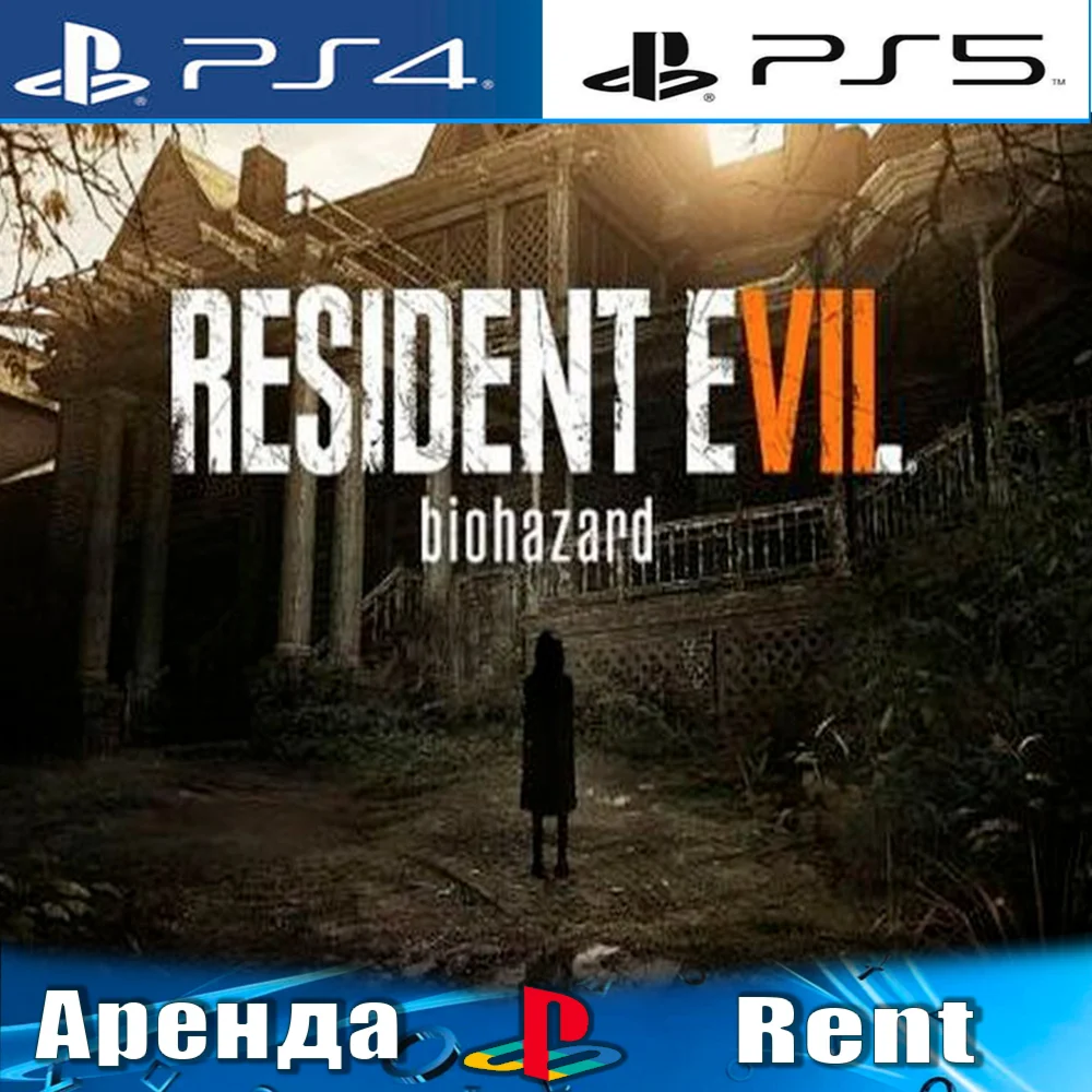 Resident Evil 7 PS4/PS5/RU Аренда
