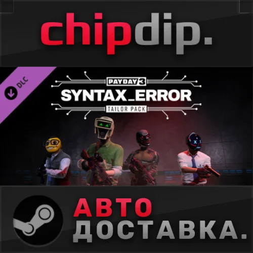 PAYDAY 3: Syntax Error Tailor Pack DLCRU/UA/KZ/СНГ