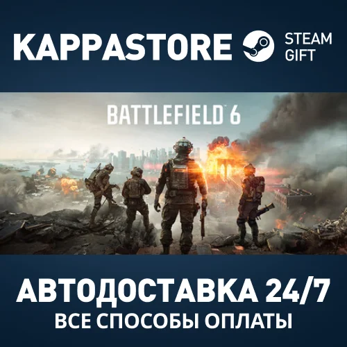 Стандартное издание Battlefield 6 Steam CIS/BY/KZ/UA