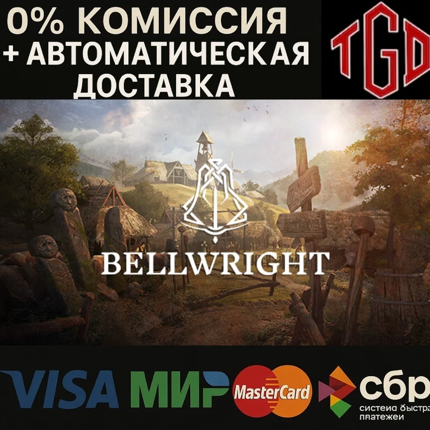 Bellwright Steam RU+UA+KZ+CIS+AR+TR+CN