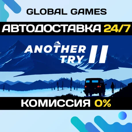Another Try 2 STEAM GIFT АВТОДОСТАВКА
