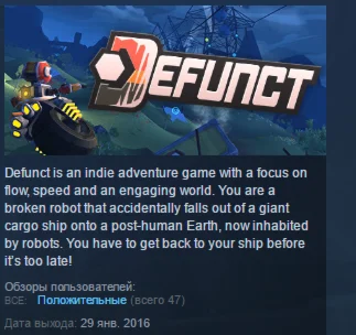 Defunct STEAM KEY REGION FREE GLOBAL