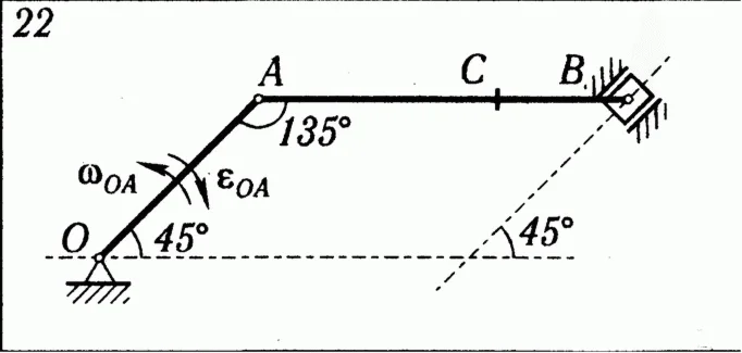 Решение К5 В22 термех из решебника Яблонский АА 1978 г