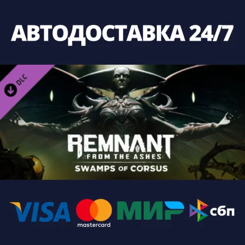 Remnant: From the Ashes Swamps of Corsus Steam Gift
