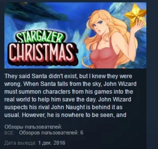 Stargazer Christmas STEAM KEY REGION FREE GLOBAL
