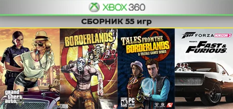 GTA 5 + серия игр Metal Gear Xbox 360 СБОРНИК 55игр