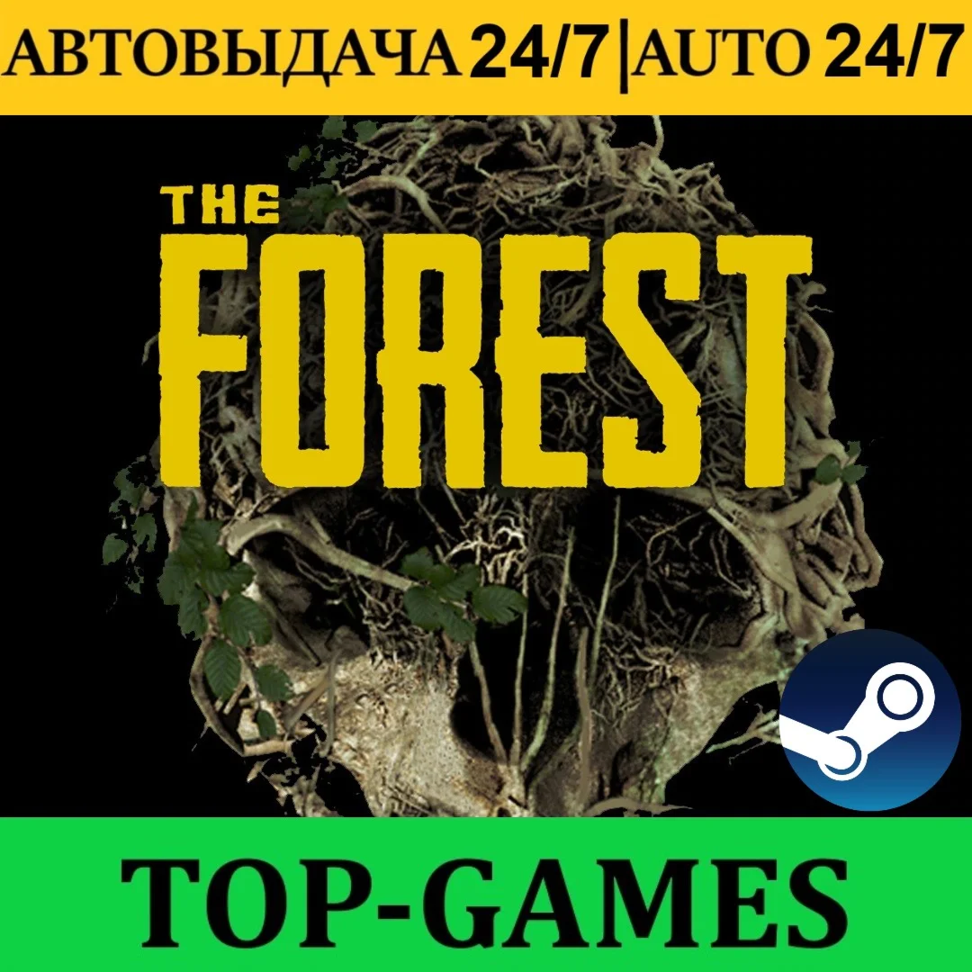 The Forest АВТОВЫДАЧА 24/7 Steam Steam Deck
