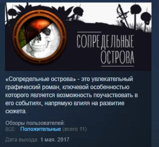 Neighboring Islands STEAM KEY REGION FREE GLOBAL