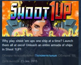 Shoot 1UP STEAM KEY REGION FREE GLOBAL