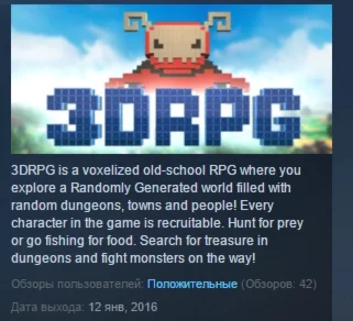 3DRPG STEAM KEY REGION FREE GLOBAL+РОССИЯ