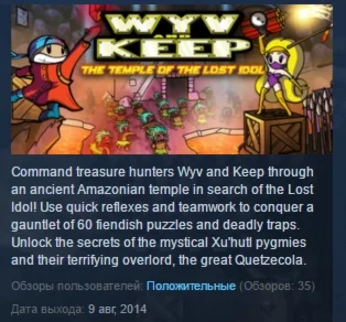Wyv and Keep The Temple of the Lost Idol STEAM KEY